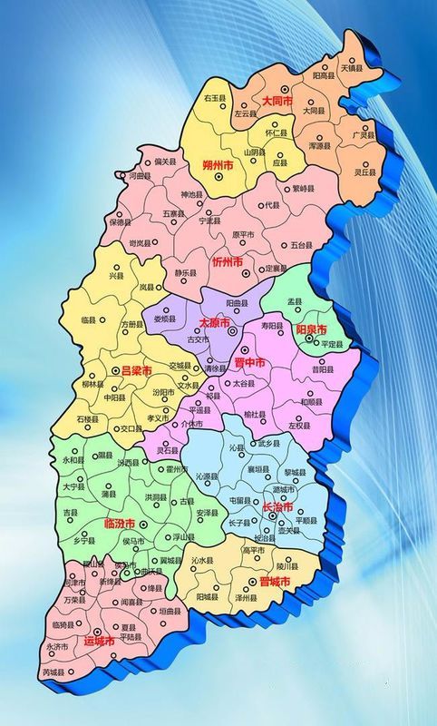 梦想起航之地——山西印象